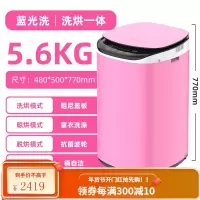 小黄鸭3-4KG迷你洗衣机全自动高温煮洗儿童宝宝专用婴儿小型杀 5.6公斤全粉蓝光杀洗烘一体