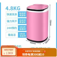 小黄鸭4.5kg迷你儿童洗衣机全自动婴儿杀 小型宝宝家用洗脱一体 4.8KG粉色 蓝光洗触摸屏