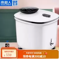 南极人(NANJIREN) 足浴盆全自动按摩泡脚盆高深桶洗脚盆足浴机器加热泡脚沐足盆 [360°旋转]深桶三段式全自动按