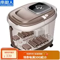 南极人(nanjiren)足浴盆全自动加热洗脚盆按摩足浴盆家用电动泡脚桶 十组合式自助旋钮版