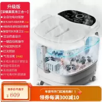 南极人泡脚桶足浴盆电动按摩全自动加热恒温足疗神器机洗脚盆家用 [深桶熏蒸泡升级版]2组浮点指压/4组旋刮按摩+脚盘可拆洗