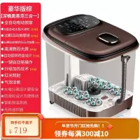 南极人泡脚桶足浴盆电动按摩全自动加热恒温足疗神器机洗脚盆家用 [深桶熏蒸泡豪华棕]6组太极轮/30颗活动球64颗鹅卵石+