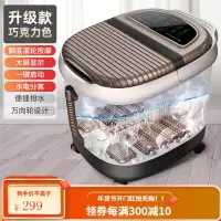 南极人足浴盆全自动按摩泡脚桶电动多功能加热洗脚盆家用神器恒温 [升级款-巧克力色]一键启动/滚轮按摩/水电分离/液晶大屏