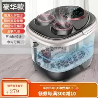 南极人足浴盆全自动按摩泡脚桶电动多功能加热洗脚盆家用神器恒温 豪华款-液晶大屏/滚轮按摩/穴位指压/活氧气泡/水电分离