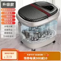 南极人足浴盆全自动按摩泡脚桶电动多功能加热洗脚盆家用神器恒温 [升级款]全自动太极揉捏/智能恒温/气泡冲浪/水电分离/一