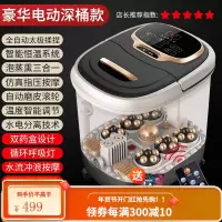 南极人足浴盆全自动按摩泡脚桶电动多功能加热洗脚盆家用神器恒温 旗舰顶配版-全自动太极揉捏/智能恒温/气泡冲浪/红光加热/