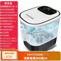 南极人泡脚桶足浴盆电动按摩全自动加热恒温足疗神器机洗脚盆家用 [深桶熏蒸泡尊享版]4组太极滚轮/2组顶压按摩+脚盘可拆洗
