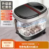 南极人足浴盆全自动按摩泡脚桶电动多功能加热洗脚盆家用神器恒温 [升级款-红黑色]一键启动/滚轮按摩/水电分离/液晶大屏/
