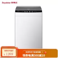 荣事达(Royalstar)洗衣机 8公斤全自动波轮洗衣机 仿生洗护节能省水 透明灰ERVP192016T 8公斤