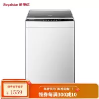 荣事达(Royalstar)洗衣机 8公斤全自动波轮洗衣机 仿生洗护节能省水 透明灰ERVP192016T 10公斤爆