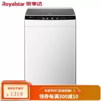 荣事达(Royalstar)洗衣机全自动波轮 小型迷你7.5公斤宿舍租房家用 十种程序 脱水节能 8.0kg智能控水