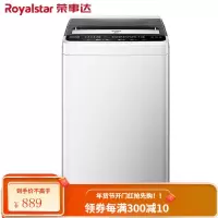 荣事达(Royalstar)洗衣机全自动波轮 小型迷你7.5公斤宿舍租房家用 十种程序 脱水节能 5.5kg十大程序