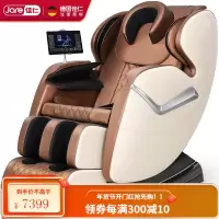 [德国佳仁](JARE)按摩椅4D双S导轨机械手零重力太空舱全身家用智能电动按摩椅 大屏触控豪华款+双S导轨+脚底滚轮+