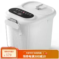 [德国佳仁](JARE)足浴盆全自动加热按摩泡脚桶电动泡脚盆洗脚盆足疗盆深桶足浴桶小米金 2020顶配款白[玉石机芯+喷