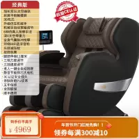 德国佳仁sl双导轨太空豪华舱按摩椅家用全自动全身多功能电动老人 经典黑/AI触屏/3D机芯/双SL曲轨覆盖颈部到大腿