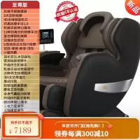德国佳仁sl双导轨太空豪华舱按摩椅家用全自动全身多功能电动老人 至尊黑/AI触屏/4D多维机芯/双SL曲轨/仿真手法1.