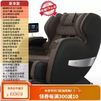 德国佳仁sl双导轨太空豪华舱按摩椅家用全自动全身多功能电动老人 豪享黑/AI触屏/4D筋膜机芯/双SL曲轨/头风池穴/足