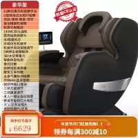 德国佳仁sl双导轨太空豪华舱按摩椅家用全自动全身多功能电动老人 豪华黑/AI触屏/4D筋膜机芯/双SL曲轨/12大手法/