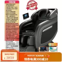 德国佳仁电动新款按摩椅全自动家用小型太空豪华舱全身多功能老人 顶配黑[16核]彩屏平板智控+悬托芯机械手+臀腿足揉捏+U