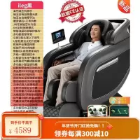 德国佳仁电动新款按摩椅全自动家用小型太空豪华舱全身多功能老人 ileg[黑]彩屏平板触控+岫玉机械手+锗石艾草+摇摆助眠