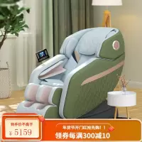[德国品牌]佳仁(JARE)按摩椅太空舱零重力全身家用按摩椅电动按摩沙发 顶配绿+玉石机芯+AI液晶大屏+臀部推拿+脚底
