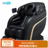 [玉石超长双SL悬浮仓]德国佳仁(JARE)按摩椅豪华家用全身多功能零重力太空舱电动按摩沙发 液晶大屏触控+双SL导轨+