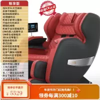 德国佳仁sl双导轨太空豪华舱按摩椅家用全自动全身多功能电动老人 畅享红/AI触屏/4D机芯/双SL曲轨/泰式拉筋/体型检