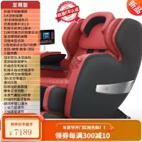 德国佳仁sl双导轨太空豪华舱按摩椅家用全自动全身多功能电动老人 至尊红/AI触屏/4D多维机芯/双SL曲轨/仿真手法1.