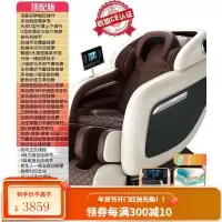 德国佳仁电动新款按摩椅全自动家用小型太空豪华舱全身多功能老人 顶配白[16核]彩屏平板智控+悬托芯机械手+臀腿足揉捏+U