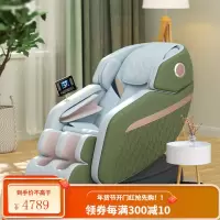 [德国品牌]佳仁(JARE)按摩椅太空舱零重力全身家用按摩椅电动按摩沙发 奢华绿+AI液晶大屏+臀部推拿+脚底推拿