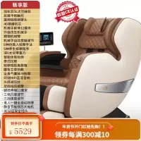 德国佳仁sl双导轨太空豪华舱按摩椅家用全自动全身多功能电动老人 畅享白/AI触屏/4D机芯/双SL曲轨/泰式拉筋/体型检