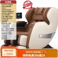 德国佳仁sl双导轨太空豪华舱按摩椅家用全自动全身多功能电动老人 经典白/AI触屏/3D机芯/双SL曲轨覆盖颈部到大腿