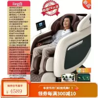 德国佳仁电动新款按摩椅全自动家用小型太空豪华舱全身多功能老人 ileg[白]彩屏平板触控+岫玉机械手+锗石艾草+摇摆助眠