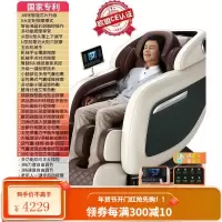 德国佳仁电动新款按摩椅全自动家用小型太空豪华舱全身多功能老人 国家专利[32核]玉石机械手+热敷暖身+足疗腿部+养生/白