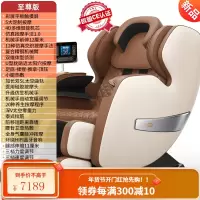 德国佳仁sl双导轨太空豪华舱按摩椅家用全自动全身多功能电动老人 至尊白/AI触屏/4D多维机芯/双SL曲轨/仿真手法1.