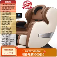德国佳仁sl双导轨太空豪华舱按摩椅家用全自动全身多功能电动老人 豪华白/AI触屏/4D筋膜机芯/双SL曲轨/12大手法/