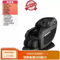 德国佳仁电动新款按摩椅全自动家用小型太空豪华舱全身多功能老人 [典藏黑]零重力+柔性按摩头+高低按摩头