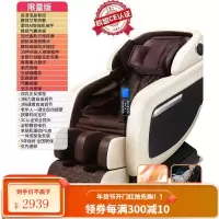 德国佳仁电动新款按摩椅全自动家用小型太空豪华舱全身多功能老人 [限量版]高清蓝光智控+AI智能按摩舱+头部蝴蝶枕+泰式按