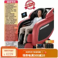 德国佳仁电动新款按摩椅全自动家用小型太空豪华舱全身多功能老人 国家专利[32核]玉石机械手+热敷暖身+足疗腿部+养生/红