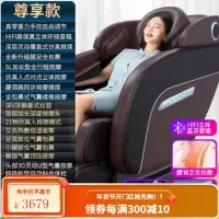 南极人家用全身揉捏多功能按摩椅全自动电动小型太空豪华舱舒适椅 [尊享鳄鱼棕]全身按摩款