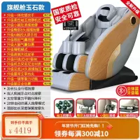 南极人全自动新款按摩椅 智能家用 太空豪华舱小型老人全身沙发器 [旗舰玉石机芯+小腿揉捏]木灰