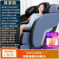 南极人家用全身揉捏多功能按摩椅全自动电动小型太空豪华舱舒适椅 [尊享星空蓝]全身按摩款
