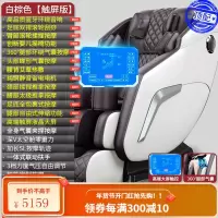 南极人电动按摩椅家用全身全自动太空豪华舱小型多功能智能老人器 婴儿摇椅/艾草热敷/大屏触控