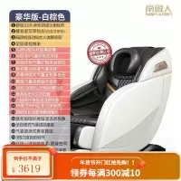 南极人电动新款按摩椅家用全自动小型太空豪华舱全身多功能老人器 [豪华白]高清蓝光手控+零重力+穴位同步按摩+U型头枕包裹