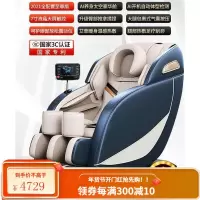 南极人电动新款按摩椅家用全自动小型太空豪华舱全身多功能老人器 [至尊蓝]全配置+145CM机械手+婴儿摇篮+腰腿双热敷+