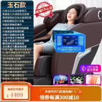 南极人家用全身揉捏多功能按摩椅全自动电动小型太空豪华舱舒适椅 [尊享鳄鱼棕]彩屏液晶屏玉石款