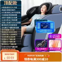 南极人家用全身揉捏多功能按摩椅全自动电动小型太空豪华舱舒适椅 [顶配星空蓝]液晶屏全配款