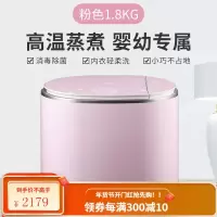 长虹洁立方3.8kg高温蒸煮洗迷你小型洗衣机全自动内衣婴儿童杀 粉色+台式高温煮洗迷你款+内衣婴幼专用