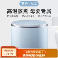 长虹洁立方3.8kg高温蒸煮洗迷你小型洗衣机全自动内衣婴儿童杀 蓝色+台式高温煮洗迷你款+内衣婴幼专用