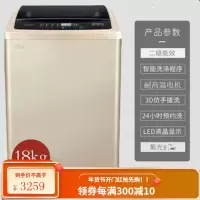 长虹洁立方全自动洗衣机10kg15大容量25公斤家用商用波轮洗脱一体 18公斤大容量强力风干+蓝光